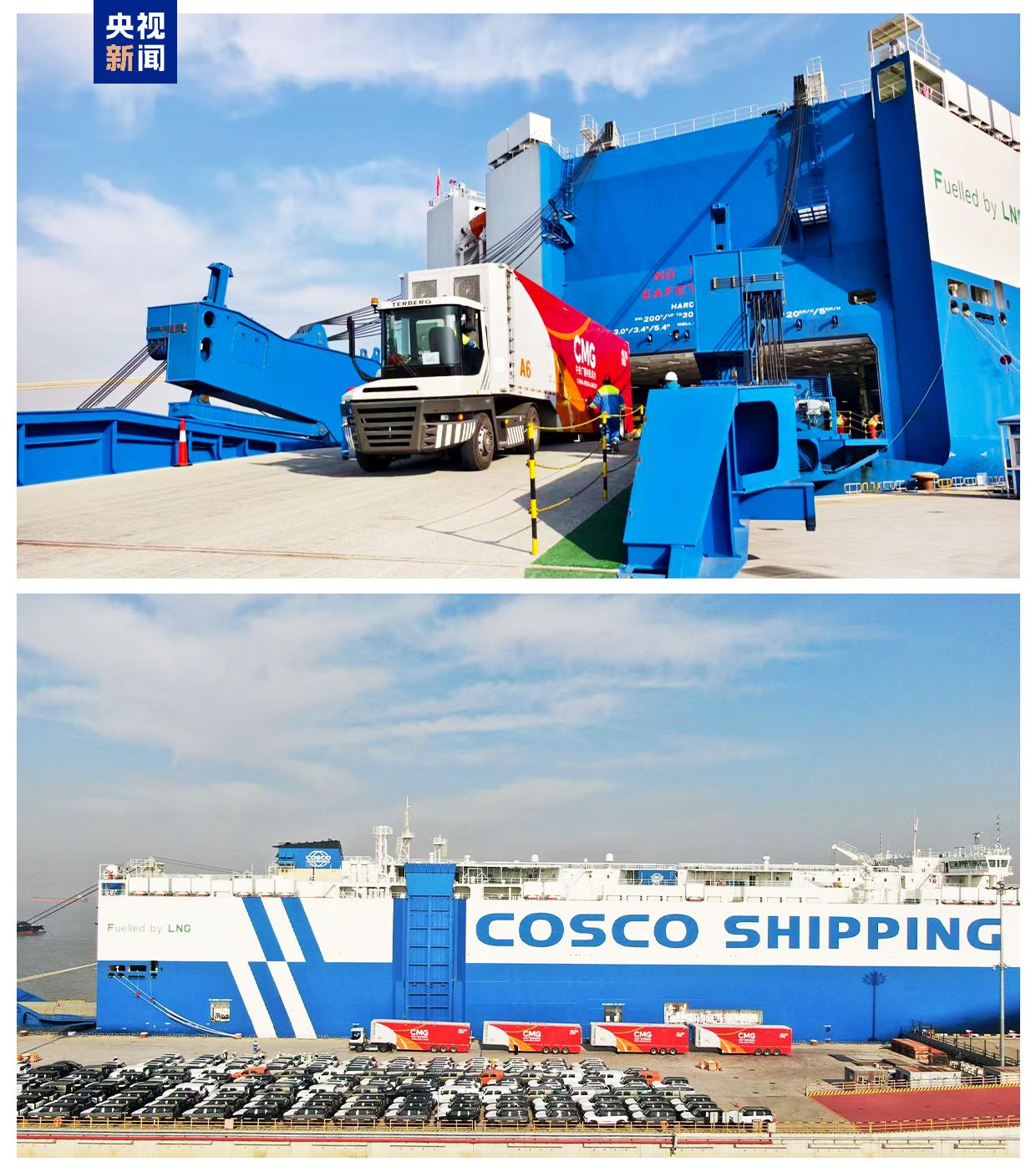 “中国红”起航！总台米兰冬奥会转播车队12月底前抵达意大利