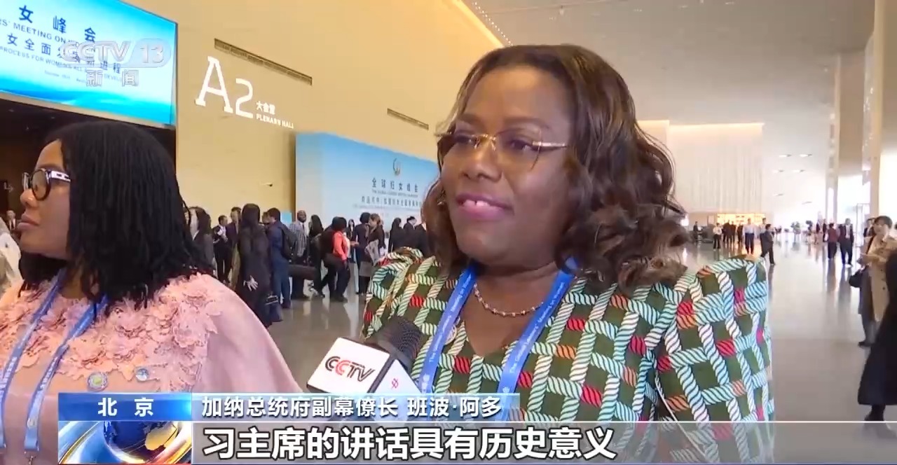 推动性别平等彰显大国担当 多方人士点赞全球妇女峰会主旨讲话