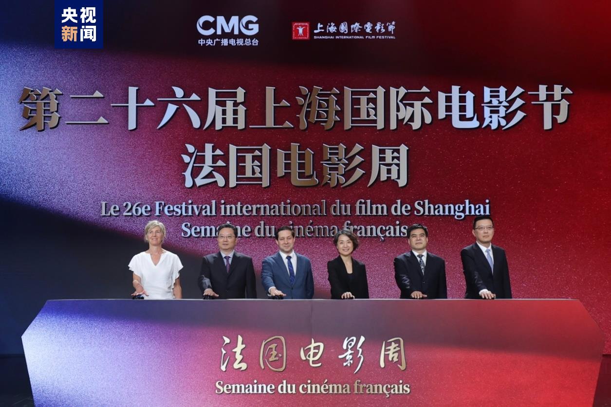 聚焦原创影视作品 “2024中国影视之夜”在上海举办