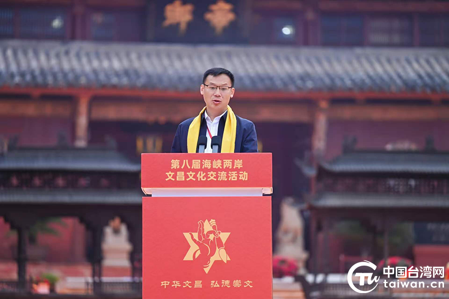 第八届海峡两岸文昌文化交流活动在四川绵阳梓潼县开幕