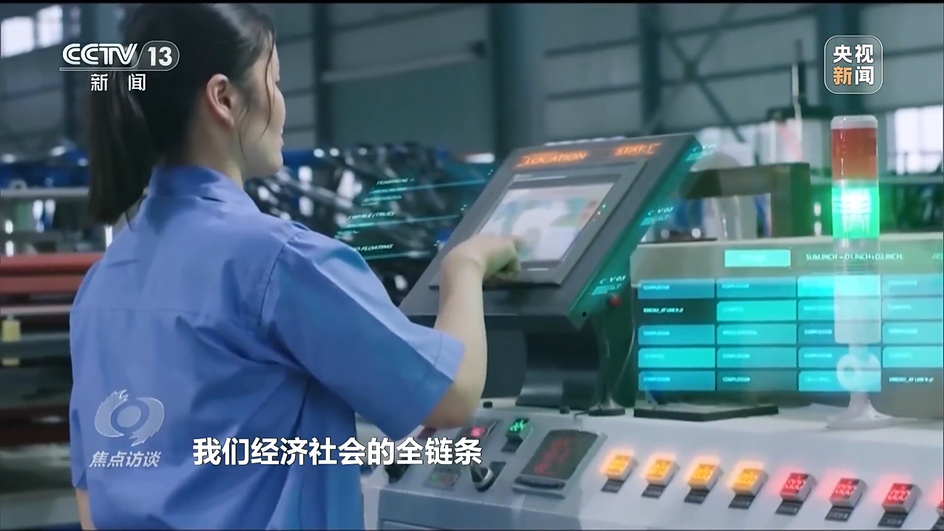 数字中国建设10周年 我们身边发生了哪些改变