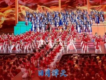 日月谭天丨总台春晚燃动岛内：“骐骥驰骋 势不可挡”完美呈现、深入人心