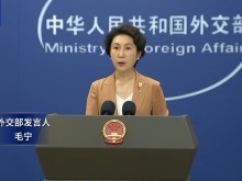 外交部：日菲所谓“划界谈判”完全非法无效