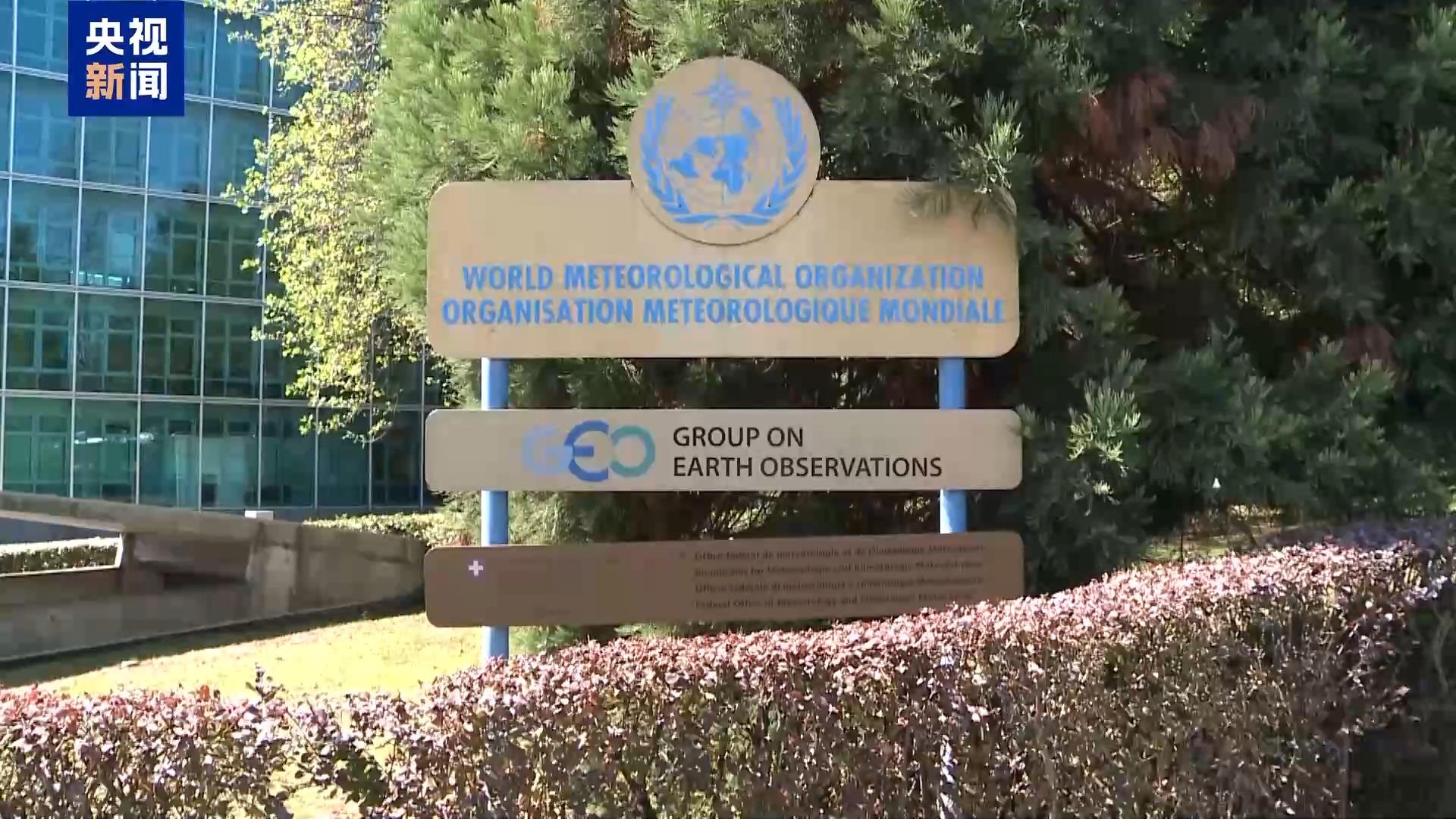 世界气象组织：未来三个月出现弱拉尼娜现象概率达55%