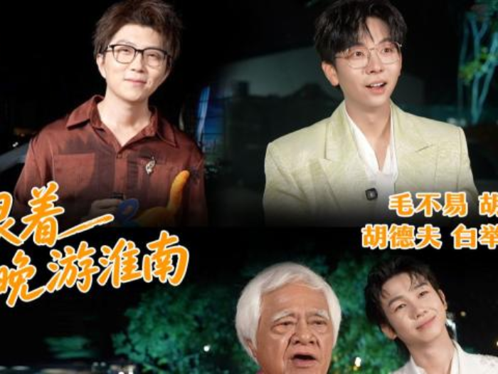胡夏秋晚后台清唱回忆杀