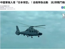 涉钓鱼岛，台湾网民怒了！