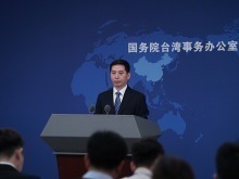 民进党当局配合外部势力鼓噪所谓“非红供应链”　国台办揭露其谋“独”本质_fororder_VCG111600470083