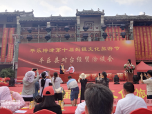 平乐榕津第十届妈祖文化旅游节在广西桂林市平乐县张家镇榕津村开幕