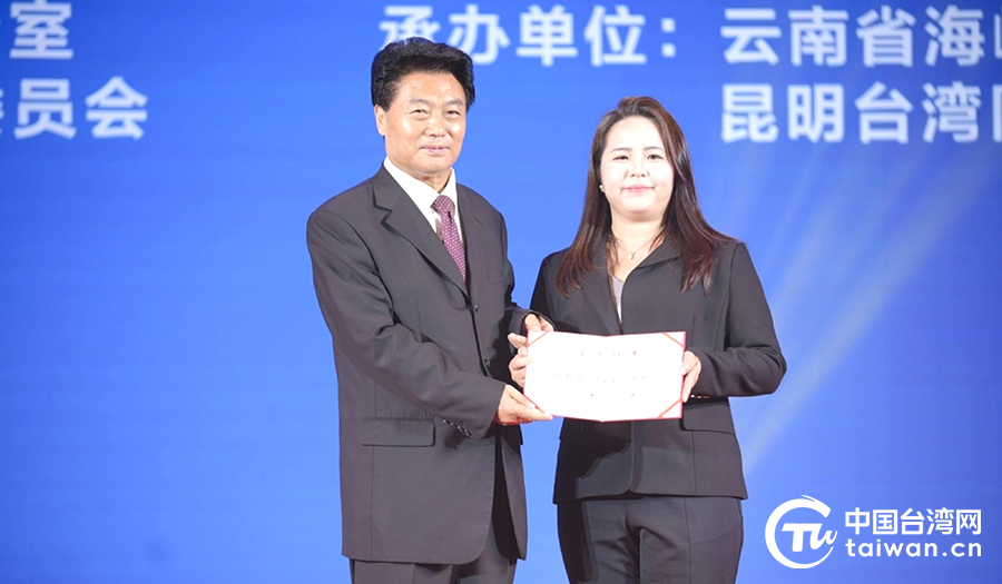 2025云台中秋茶话会在昆举办 两岸同胞话团圆