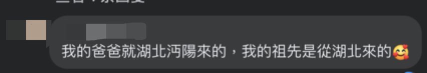 林依晨称“我是成都人”遭攻击,多方发声! 林依晨称“我是成都人”遭攻击,多方发声!