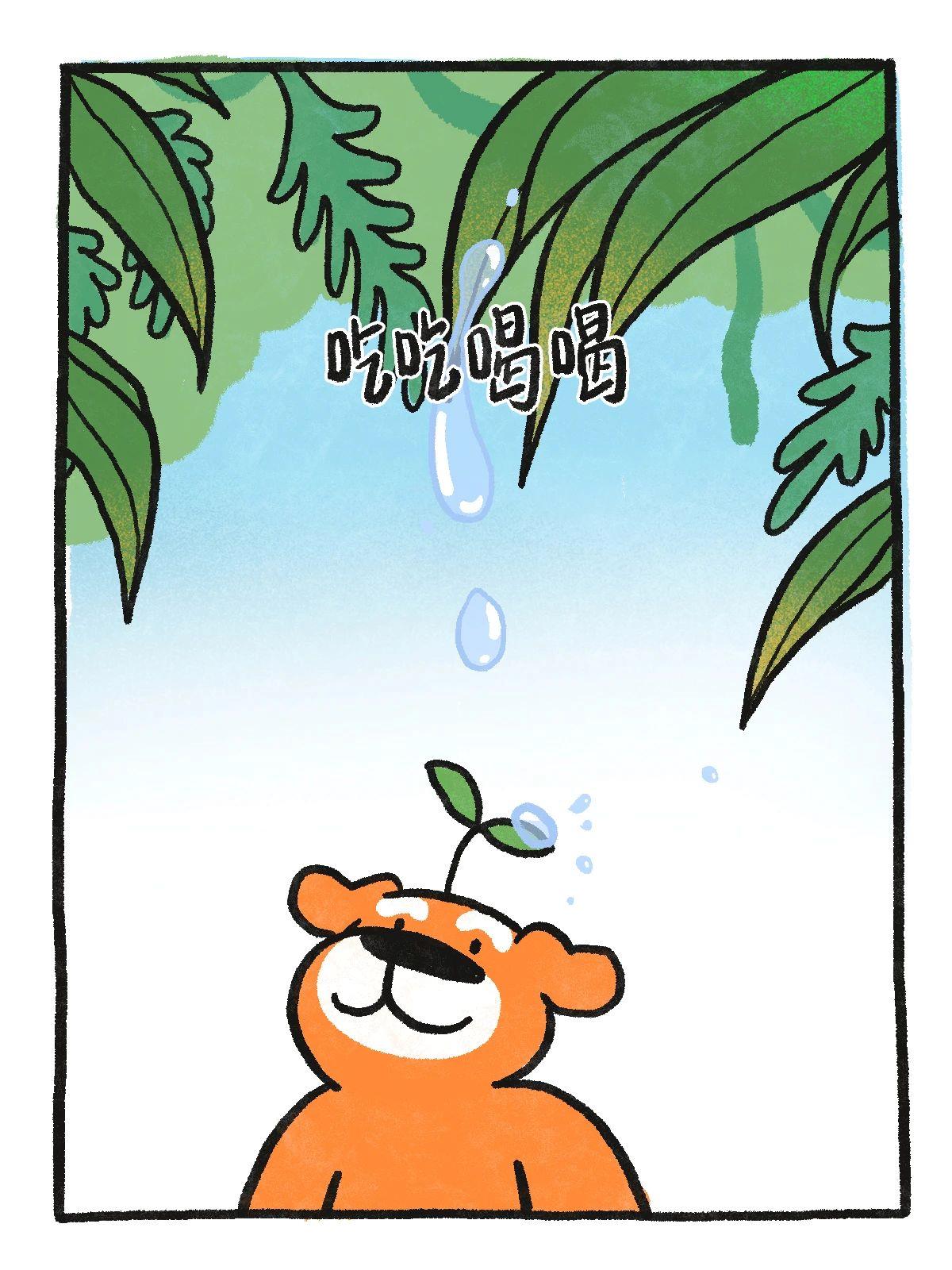 三个字 让你减少精神内耗