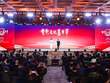 光影空间 沉浸体验！“电影文化嘉年华”在浙江宁波启动