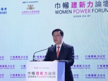 中外妇女代表齐聚香港共谋合作发展