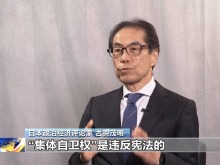 日本学者：高市发言轻率 日本民众无法接受