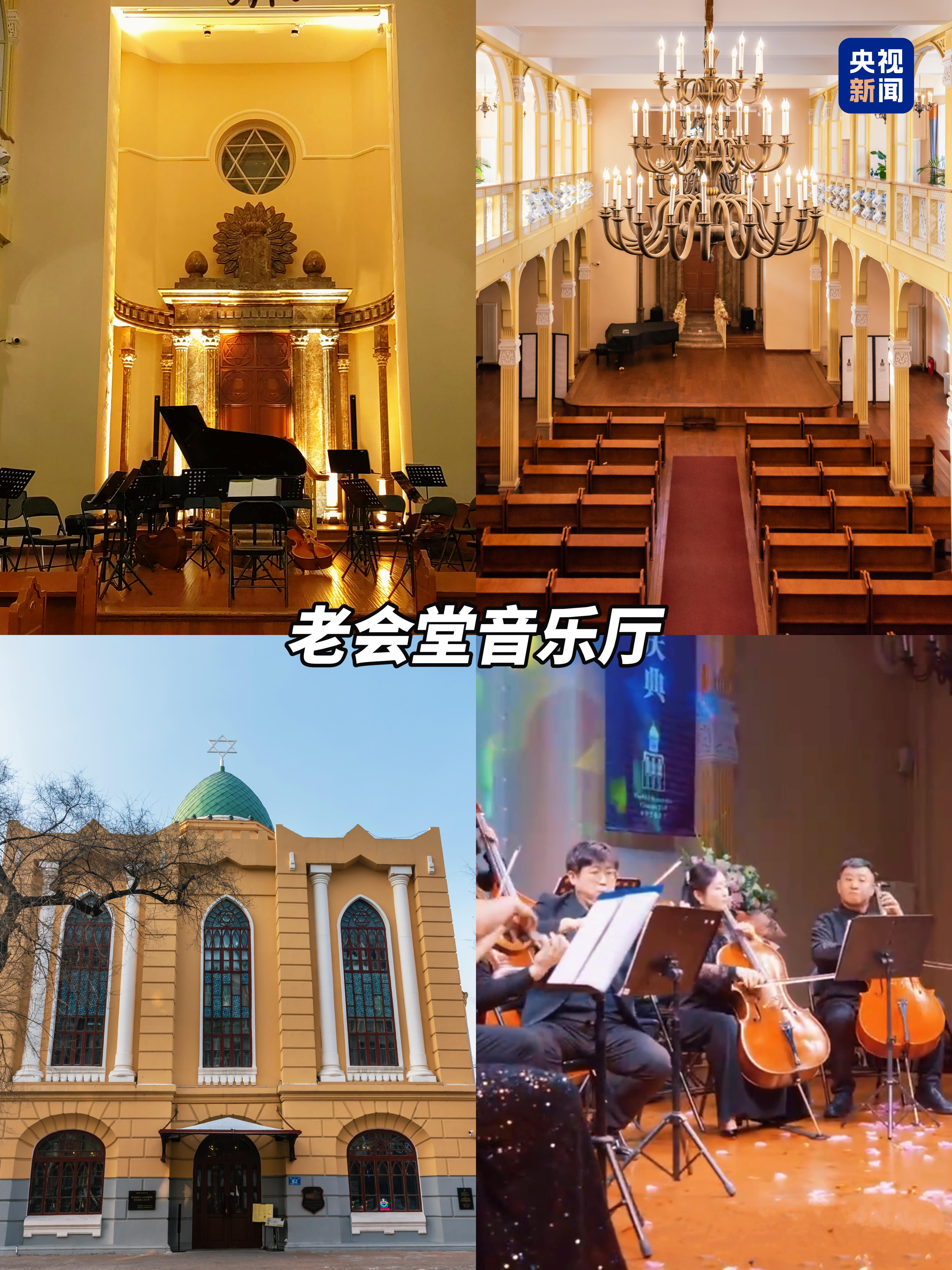 文化中国行丨亚冬会今晚开幕！到尔滨街头来一场冰雪 Citywalk