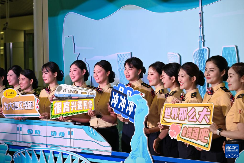 粤港澳大湾区最长城际贯通 提速一小时生活圈