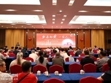 福建省台联组织开展“乡亲相爱一家人”台胞中秋联谊活动