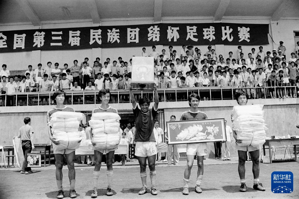 第一个机场、第一所大学……一组照片见证新西藏变迁