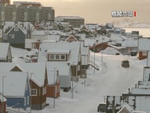 欧洲多国发表联合声明：美威胁加征关税破坏跨大西洋关系