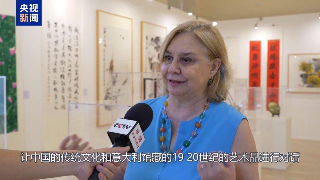文明互鉴·艺术交融！庆祝中意建交55周年艺术特展绽放中意文明对话之光