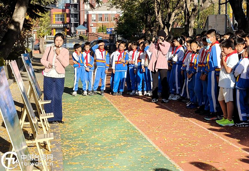 两岸一家亲 “童”心向未来