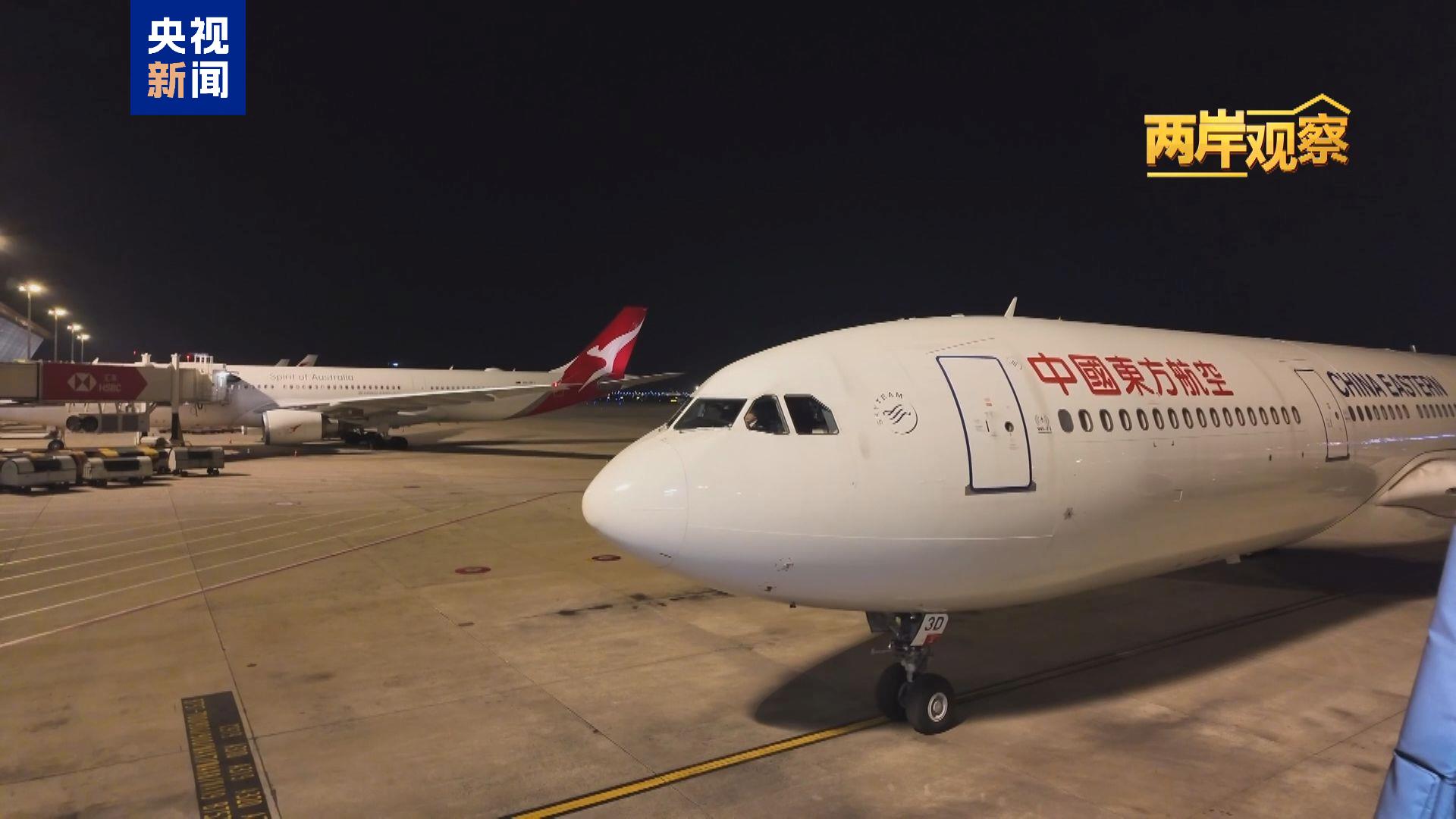 两岸观察丨台胞危急时刻 谁在真心关爱守护？