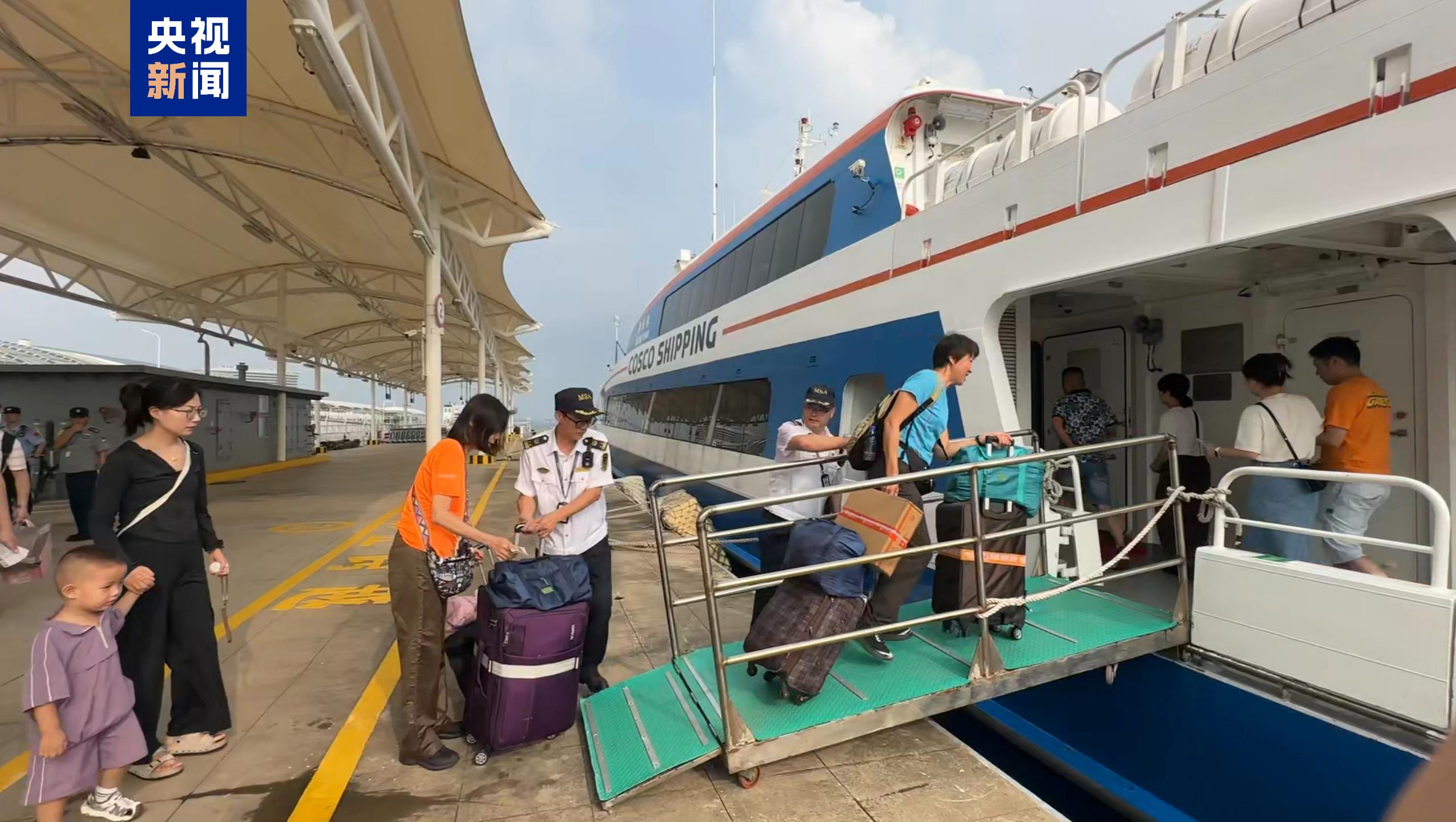 假期首日两岸“小三通”航线迎客流高峰 发送旅客超5600人次