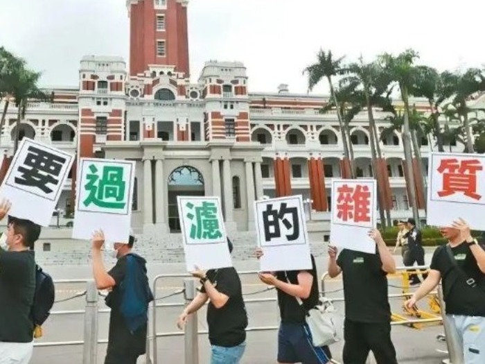 赖清德抛出所谓“杂质说”包藏“台独”祸心