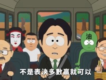 绿营年轻选票大流失 谢寒冰曝：“老绿男”方式早已过时