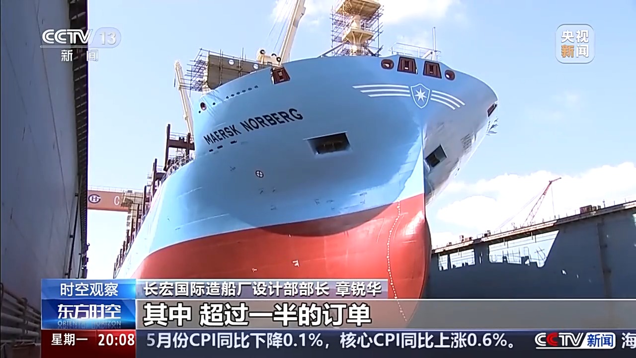 前5月数据出炉 中国外贸呈现哪些特点？一文详解