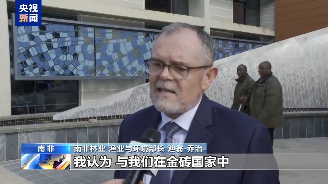 为建设可持续“蓝色经济” 南非出台海岸带管理专项计划