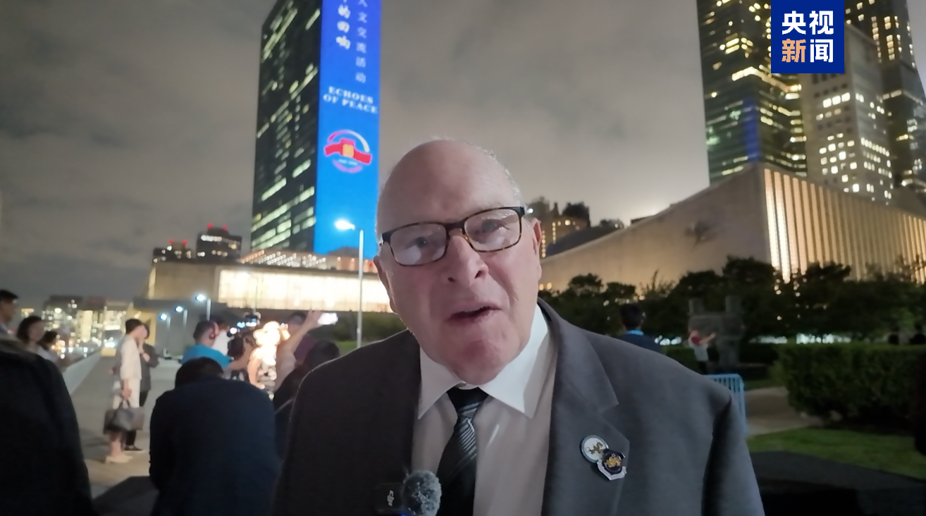 珍爱和平 共筑未来！“和平的回响”人文交流活动联合国专场在纽约举行