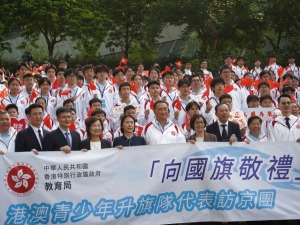 港澳大中小学升旗队代表赴京参加“向国旗敬礼”主题活动