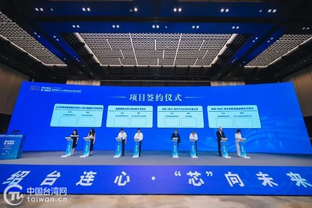 名士之乡筑梦“芯”未来！一场创新盛宴在浙江绍兴开启