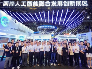 以AI为桥，两岸伙伴携手拥抱智能时代