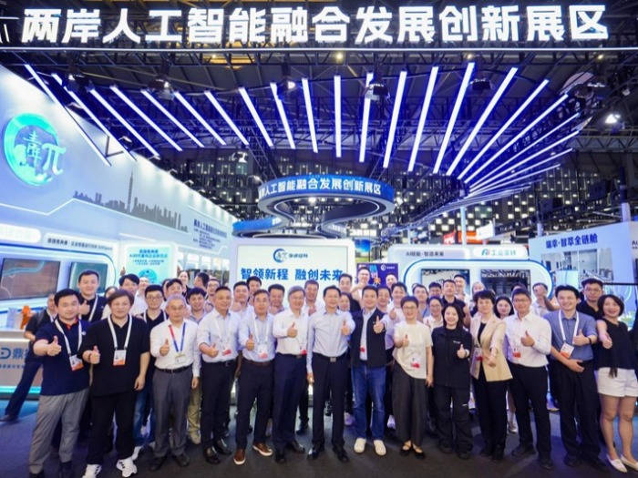 以AI为桥，两岸伙伴携手拥抱智能时代