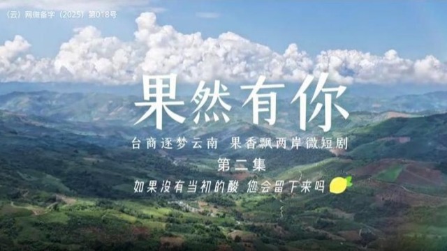 图片默认标题_fororder_截图录屏_选择区域_20251124114349