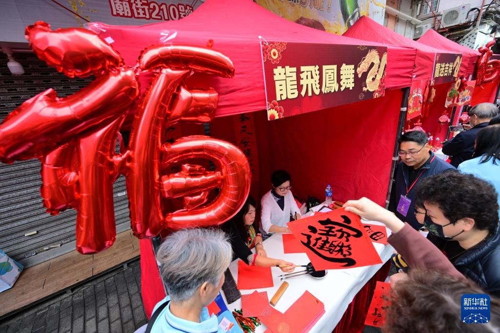 “龙腾香江 缤纷香港”新春文化活动在港举行