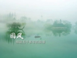 中国文旅大联欢国风篇 21城来了！