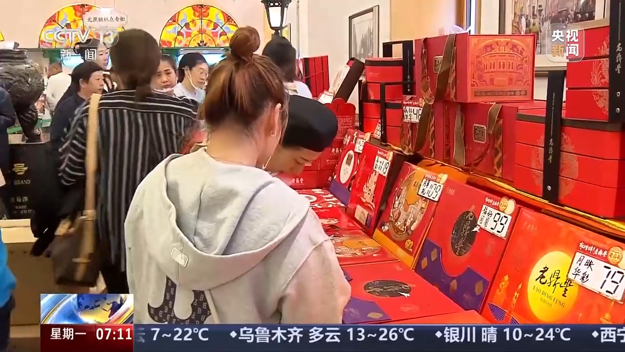 大闸蟹搭无人机、“小煤球”月饼出圈 今年双节市场超有料
