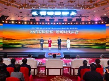 厚植家国情怀 聆听时代声音！中央广播电视总台华语环球节目中心2026年精品节目片单发布