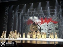 在京台胞“走基层、交朋友”活动走进国家大剧院 共赏新版舞剧《铁道游击队》