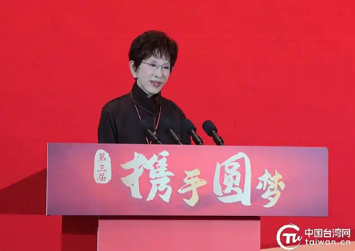 洪秀柱批“台独金孙”赖清德：玩台湾人民的命