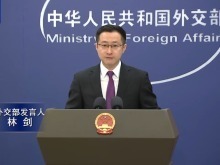 外交部：中方与所有爱好和平的国家必须携手遏制日本右翼势力