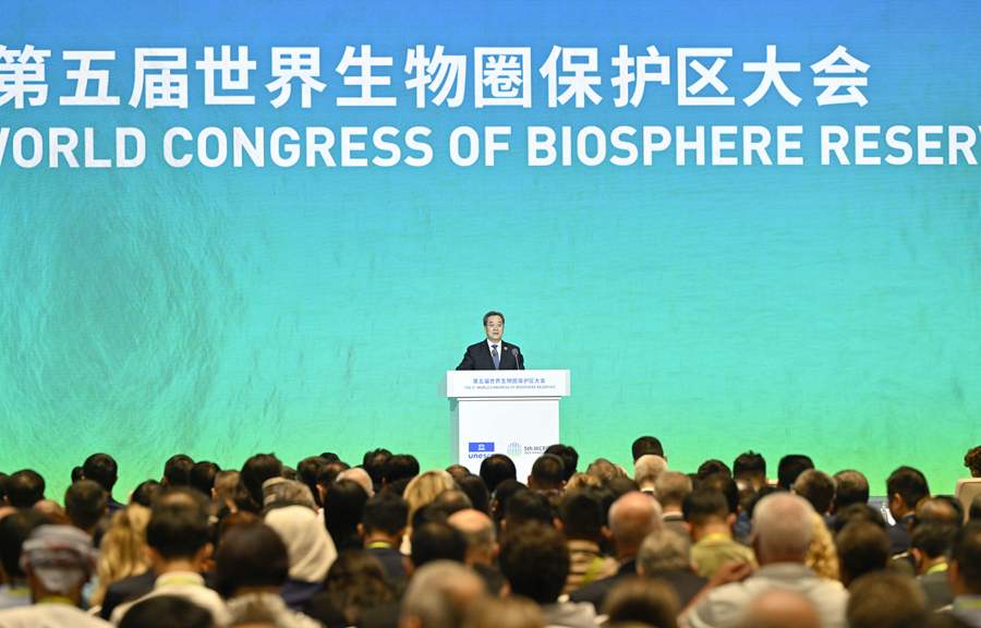 丁薛祥出席第五届世界生物圈保护区大会开幕式并致辞