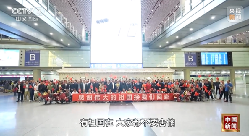 “祖国是最好依靠”“大陆撤侨行动从未忘记台湾同胞”