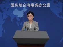 国台办介绍清明期间大陆各地两岸同胞共同祭祖相关情况_fororder_VCG111632058226