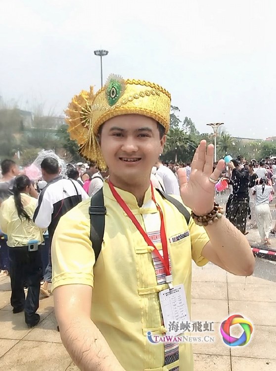 台青：台湾桃园也有泼水节，那是跨越海峡的乡愁_fororder_11111111111111