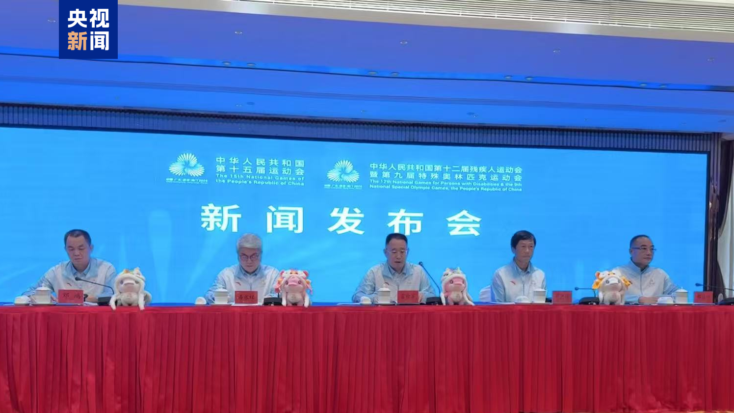开票时间定了！十五运会票务系统今日正式上线
