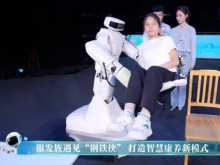 台胞感叹：大陆保姆机器人已来改变生活，岛内还在缺电缺工